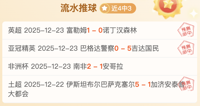 印尼足球激,战正酣,揭秘这场保,开云体育,开云体育官网,开云体育app,开云体育平台,KAIYUN,SPORTS,kaiyun登录入口