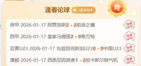 揭秘,流量密码,天津激战宁,开云体育,开云体育官网,开云体育app,开云体育平台,KAIYUN,SPORTS,kaiyun登录入口