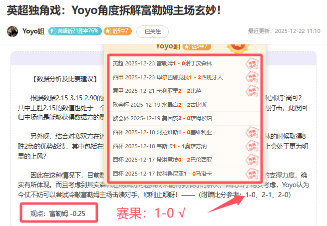 罗尤文续约,愿减薪稳固,队内地位,开云体育,开云体育官网,开云体育app,开云体育平台,KAIYUN,SPORTS,kaiyun登录入口