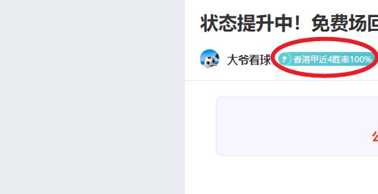 莱万坚信,当前状态与,三年前持平,开云体育,开云体育官网,开云体育app,开云体育平台,KAIYUN,SPORTS,kaiyun登录入口
