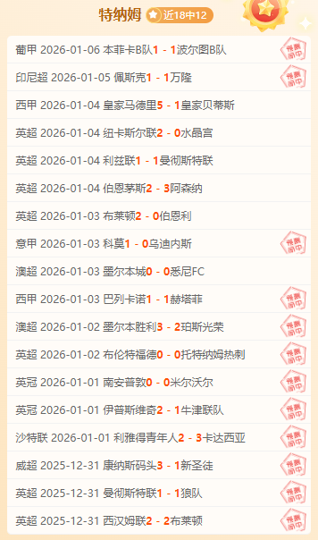 皇马西甲第,轮逆转胜皇,家社会,开云体育,开云体育官网,开云体育app,开云体育平台,KAIYUN,SPORTS,kaiyun登录入口