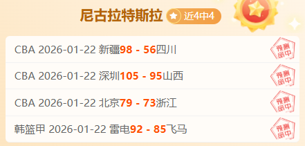 恩瓦内里双,足神技非凡,麦卡蒂盛赞,开云体育,开云体育官网,开云体育app,开云体育平台,KAIYUN,SPORTS,kaiyun登录入口