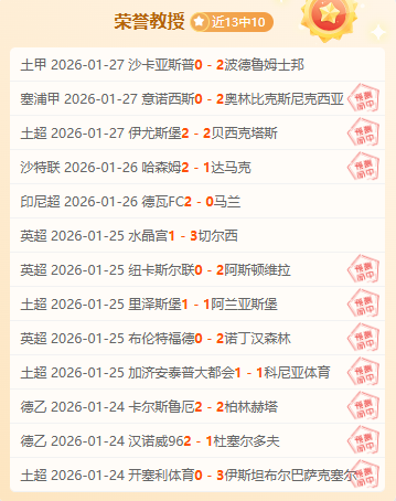 激战布加勒,斯特星队,挑战者搏托,开云体育,开云体育官网,开云体育app,开云体育平台,KAIYUN,SPORTS,kaiyun登录入口