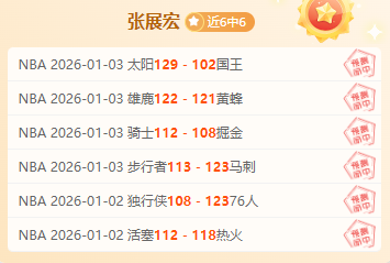 歐冠小組賽,曼聯與年輕,握手言和,开云体育,开云体育官网,开云体育app,开云体育平台,KAIYUN,SPORTS,kaiyun登录入口