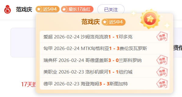 罗塞尼尔透,露心声,球员赞美我,开云体育,开云体育官网,开云体育app,开云体育平台,KAIYUN,SPORTS,kaiyun登录入口