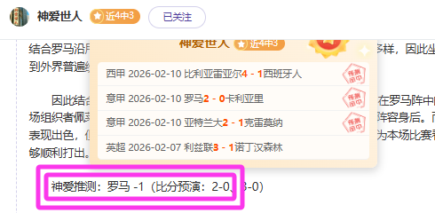 森卡洛斯主,场分析,阿拉胡埃伦,开云体育,开云体育官网,开云体育app,开云体育平台,KAIYUN,SPORTS,kaiyun登录入口