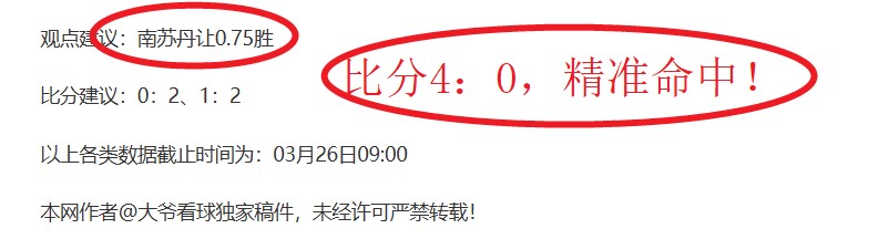 天大乐透期,号专家推荐,质合分析前,开云体育,开云体育官网,开云体育app,开云体育平台,KAIYUN,SPORTS,kaiyun登录入口