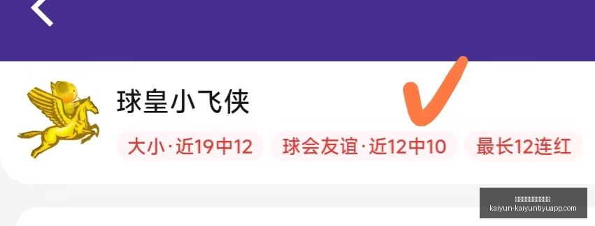 开云体育官,网在线注册,开云体育官网在线注册,开云体育官网,开云体育注册,开云全站服务,开云最新新闻,开云在线平台