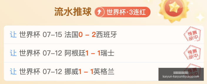 开云体育官,网在线注册,开云体育注,开云体育官网,开云体育注册,开云全站服务,开云最新新闻,开云在线平台
