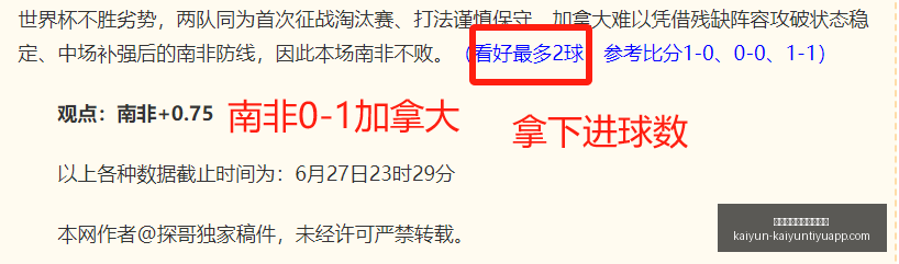 开云体育官,网在线注册,开云体育官网在线注册,开云体育官网,开云体育注册,开云全站服务,开云最新新闻,开云在线平台
