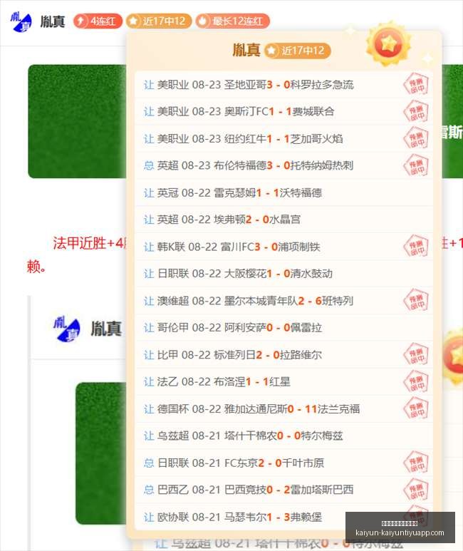 年季后赛精,华回顾,詹姆斯,开云体育官网,开云体育注册,开云全站服务,开云最新新闻,开云在线平台