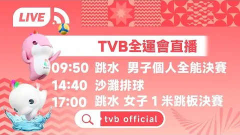 “东契奇致敬詹皇：效率惊人，一骑绝尘助球队逆风翻盘！”