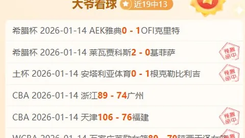 英超转会记录：恩佐1.21亿欧领跑，賴斯博格、博格巴、范迪克等领衔