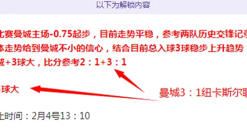 二月连胜奇迹：数据逆流而上，克里特能否上演绝地反击大戏？