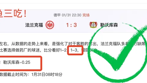 尤文圖斯欲通过3C与麥肯尼交易收购岡薩雷斯