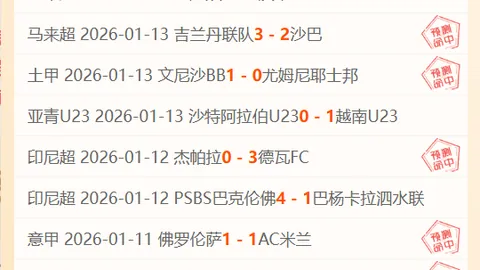 梅雷特续约在即，新合同谈判进展顺利