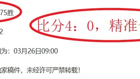 近3天大乐透期号专家推荐：质合分析前区十码趋势