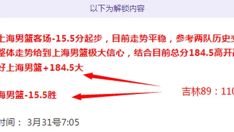 阿森纳未显冠军气质，专家分析阿尔特塔夺冠疑虑