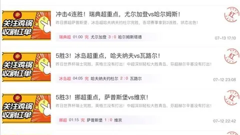 板凳奇兵发威，申，开云全站服务，花上演换人逆袭记，重返榜首宝座