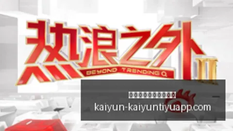 2026年季后赛精华回顾：詹姆斯28分钟狂揽30分10助，创生涯最高效率之战